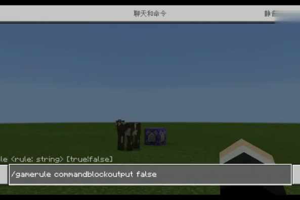 我的世界指令清除方块 百度
