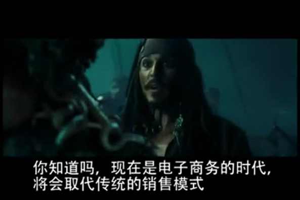 加勒比海盗6在线看 百度