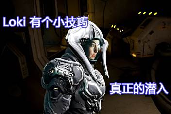 Warframe水下如何救援 百度视频搜索