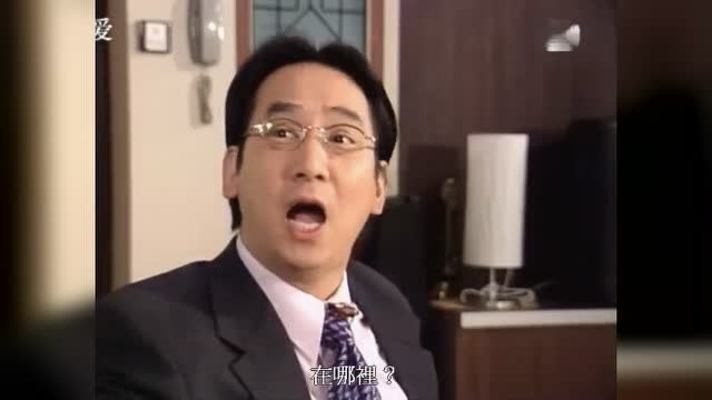 《男亲女爱》蒋志光在黄子华家遭遇小强让人误会的搞笑片段