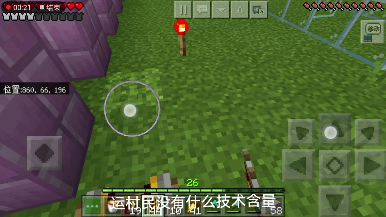 MCBE]村民交易所