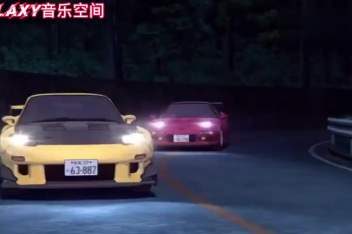 头文字d 主题曲dejavu 百度视频搜索 头文字d 主题曲dejavu 百度视频搜索