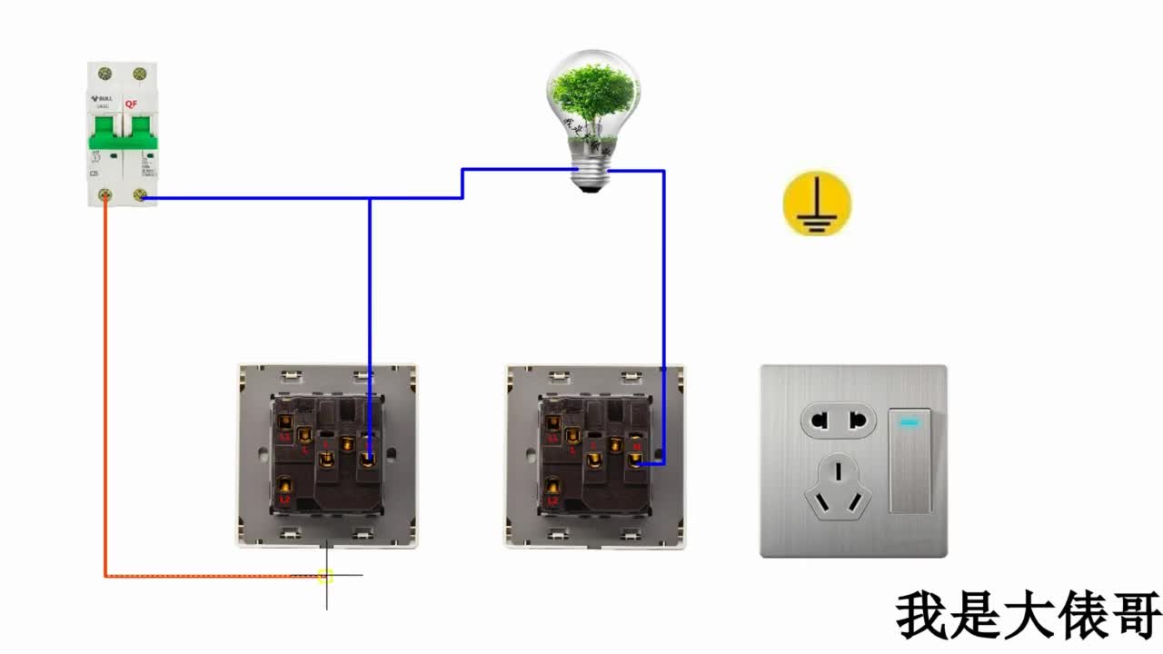 怎麼接電燈開關