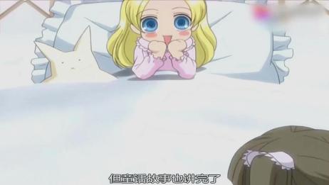 樱兰高校男公关部 小姑娘一直沉迷少女漫画 眼里只有光明 爱言情