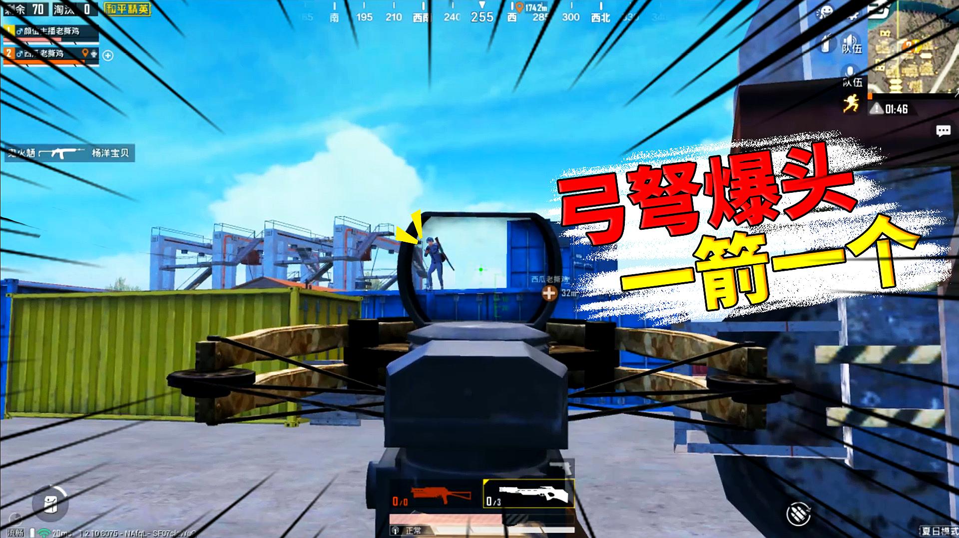 老撕鸡打吃鸡视频集锦