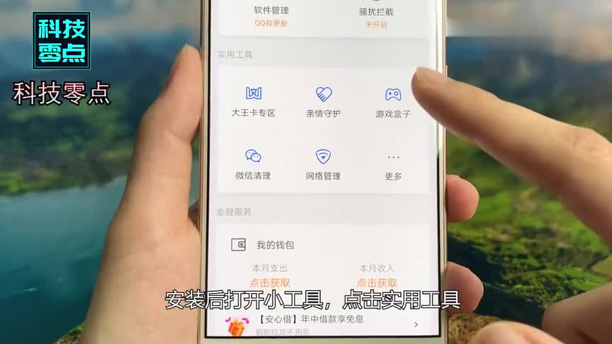 微信聊天记录监视app(微信聊天记录监视器苹果app)