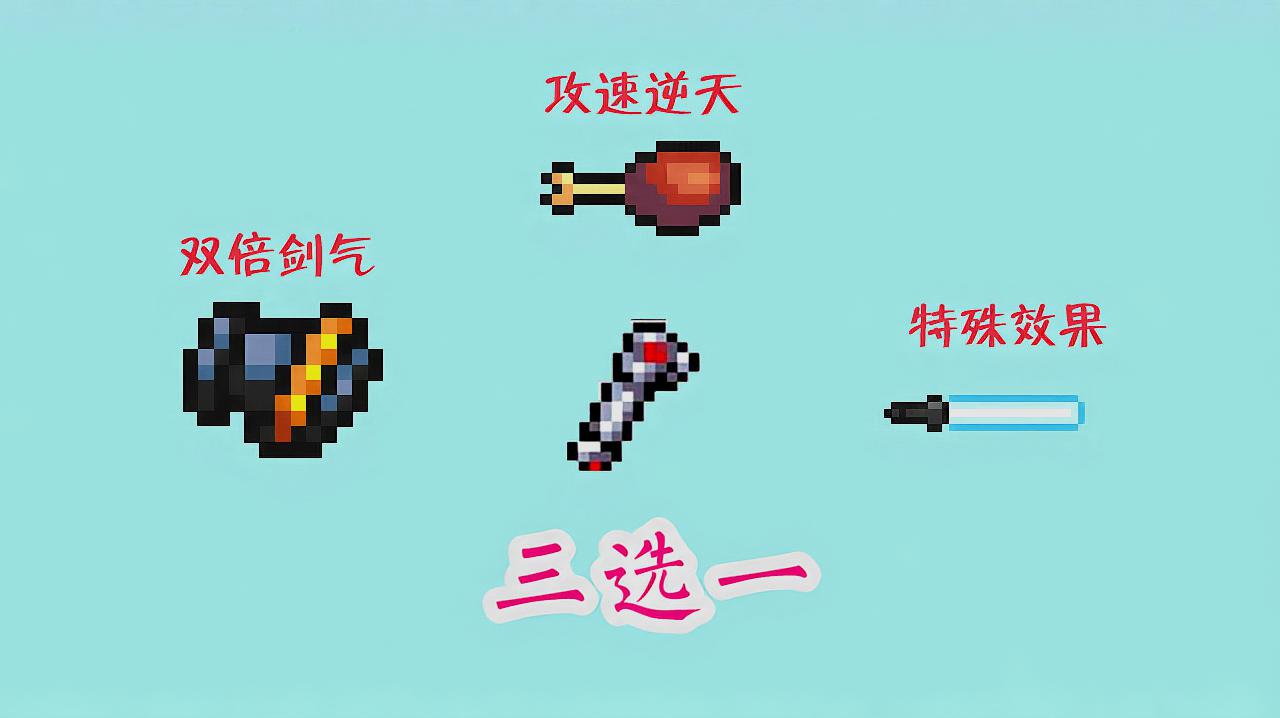 墨问游戏休闲类游戏元气骑士的精彩合集第1期6个视频