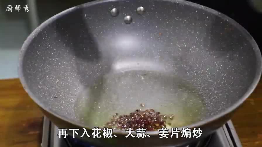 4烧鲤鱼的做法:鲤鱼清理干净切口,起锅烧油,放入干辣椒,葱段,豆瓣酱