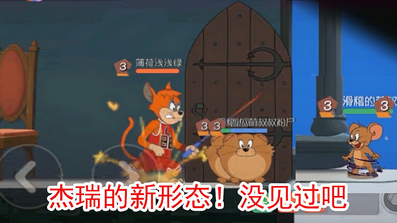 游戏精选:《猫和老鼠》的那些视频合集