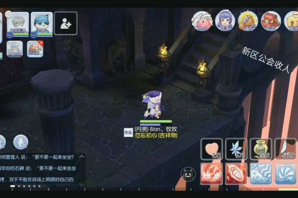 仙境传说猫族怎么加点 百度