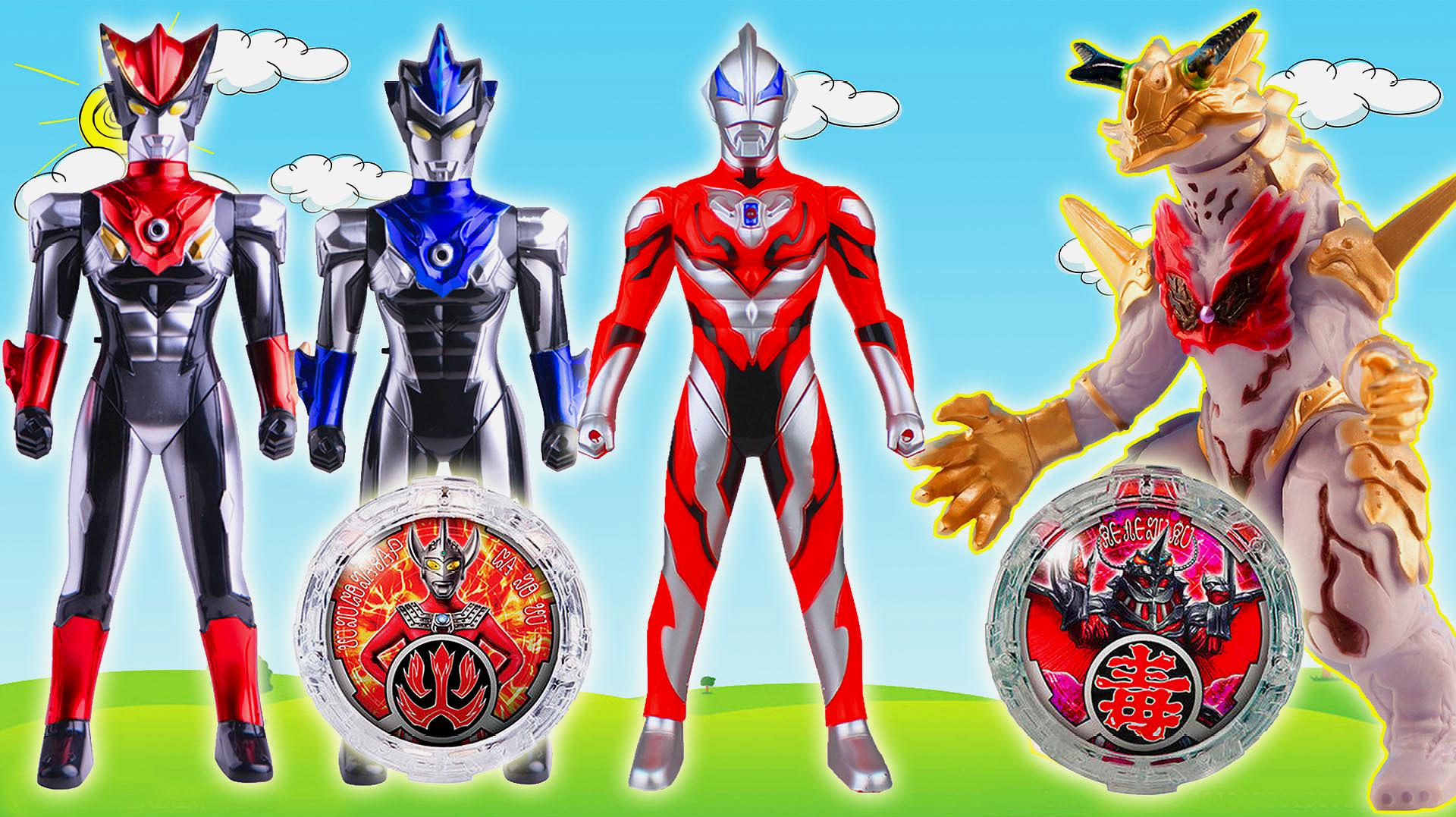 花样玩具屋之早教视频奥特曼玩具9个视频