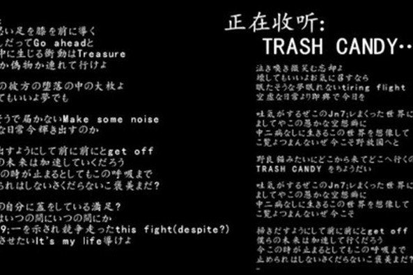 文豪野犬主题曲叫什么 百度