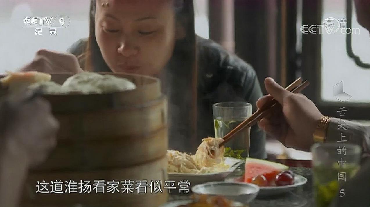 舌尖上的中国-综艺视频大全