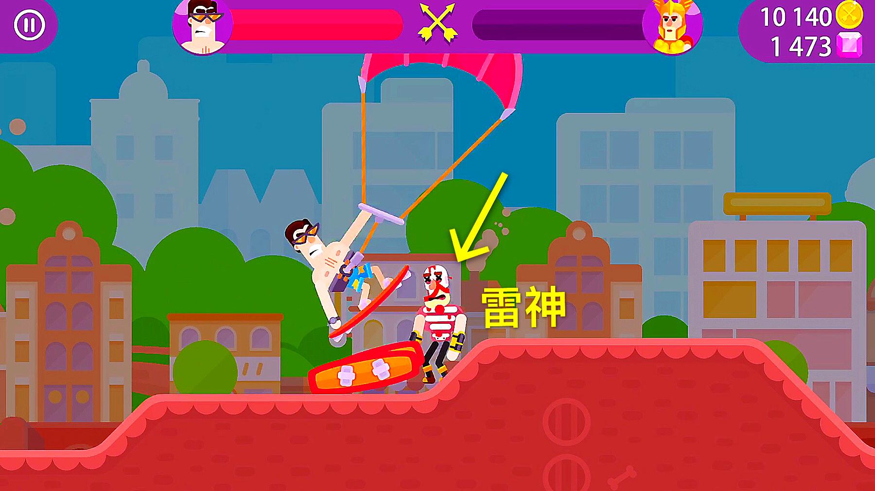 2我使用米梅这个角色,使用"面包弓箭"两次将对手爆头,最后惊险获胜!