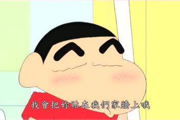 小新你长大会不会讨厌妈妈_百度视频搜索