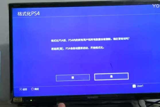 Ps4正常关机步骤 百度