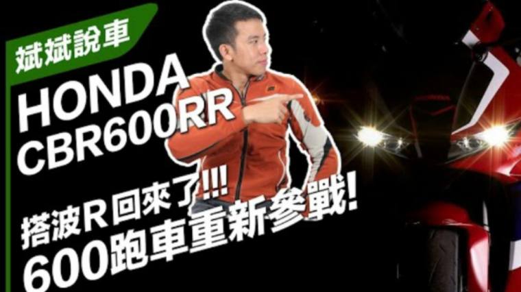 Cbr600rr拆除外壳图解 百度 Cbr600rr拆除外壳图解 百度