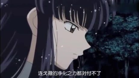 犬夜叉犬桔 桔梗吸收翠子灵魂 爱言情