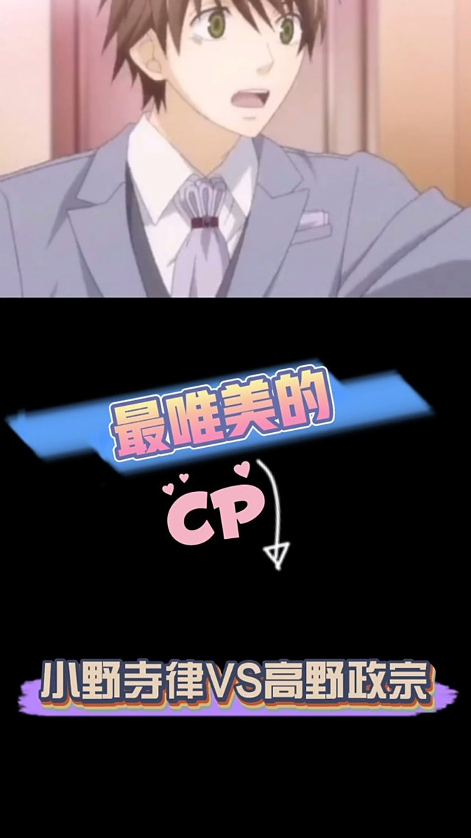 喜欢小野寺律的人 百度 喜欢小野寺律的人 百度