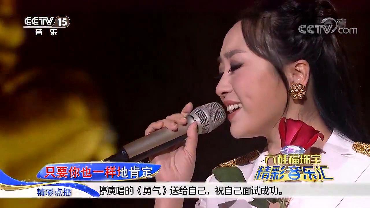 看看金婷婷演唱的歌曲