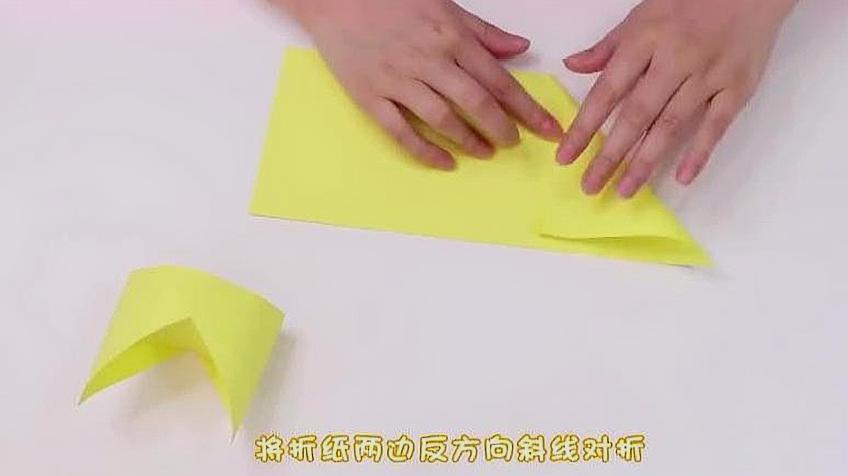 元宝怎么叠 清明节叠法
