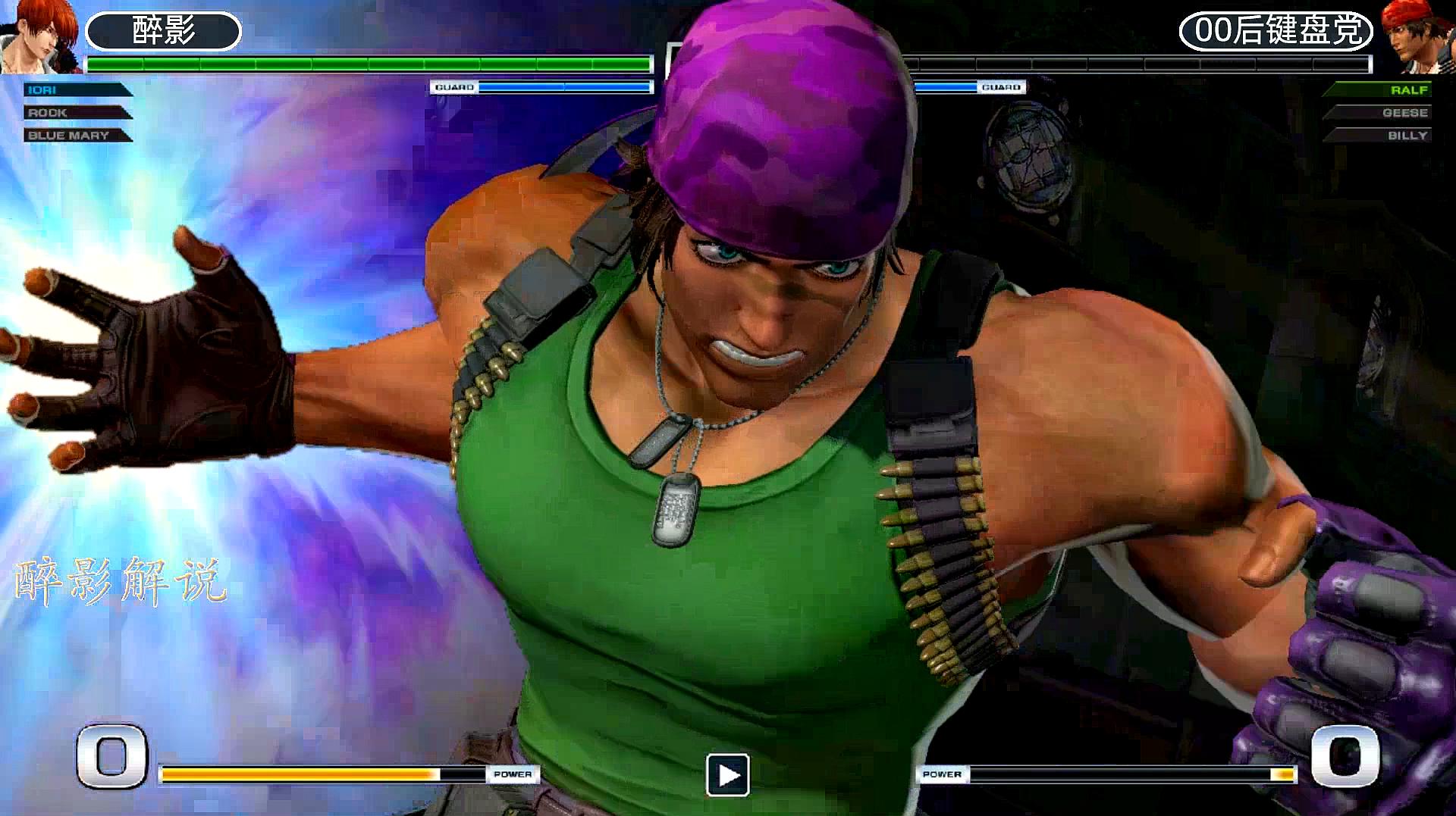 拳皇14:拉尔夫宇宙幻影直接开打,看我八神急速反应出招