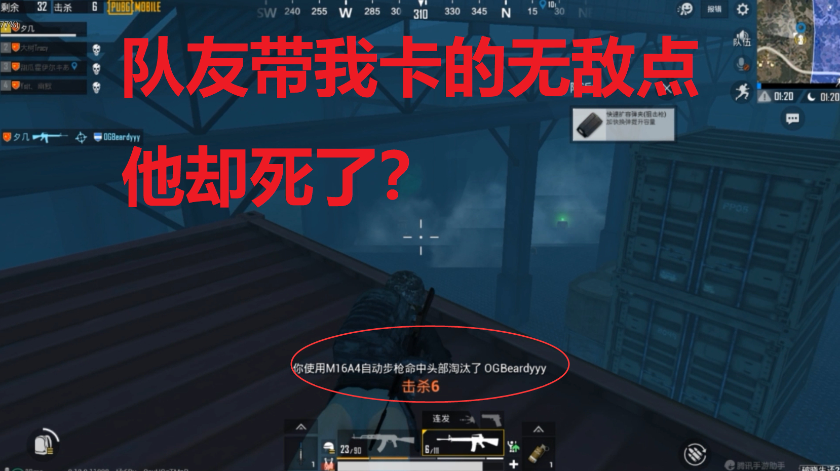 小夕解说:《和平精英》之丧尸的视频合辑