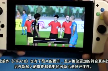 Switch可以踢足球吗 百度视频搜索 Switch可以踢足球吗 百度视频搜索