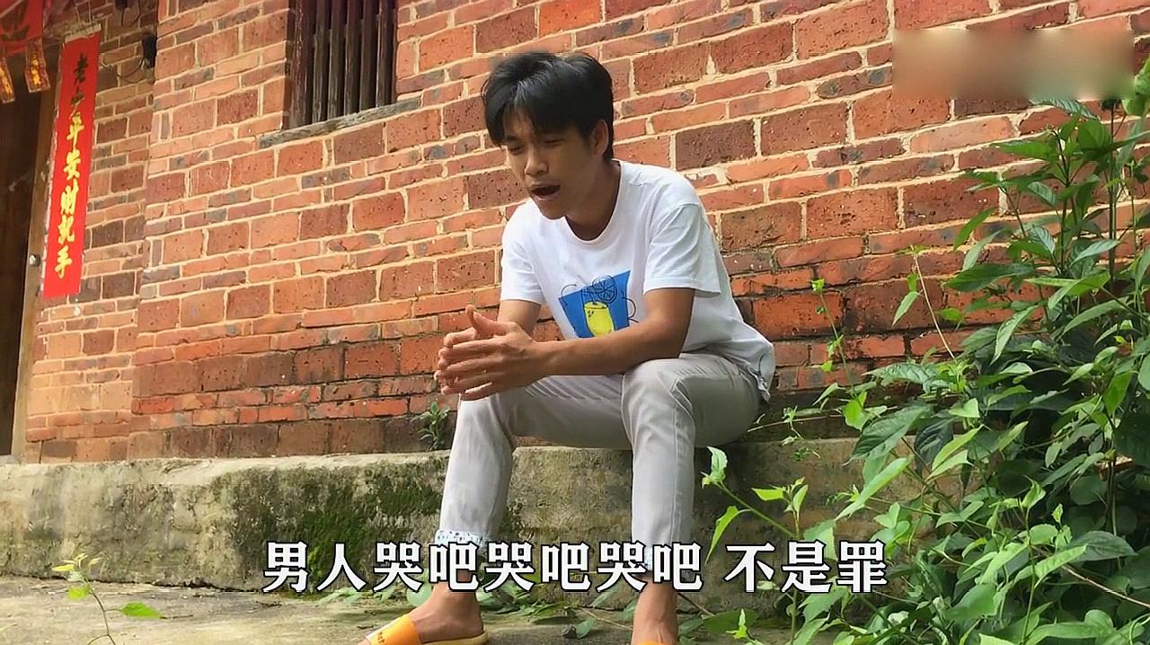 刘德华的歌曲《男人哭吧不是罪》的各个翻唱版本