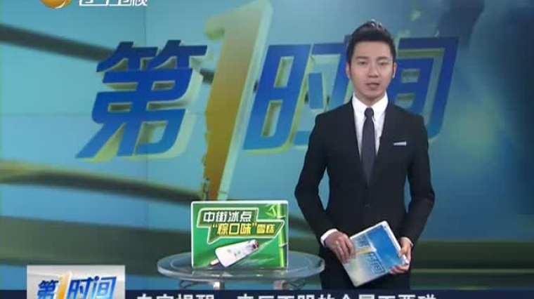 铱192杀人 百度 铱192杀人 百度