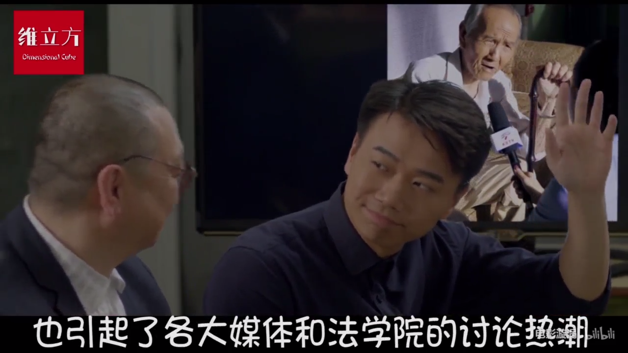 何冰在《十二公民》的影视片段