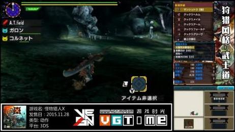 Mhxx村关键任务中文 百度 Mhxx村关键任务中文 百度