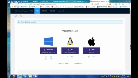 Lmr的启动器推荐 Hmcl Hello Minecraft Launcher