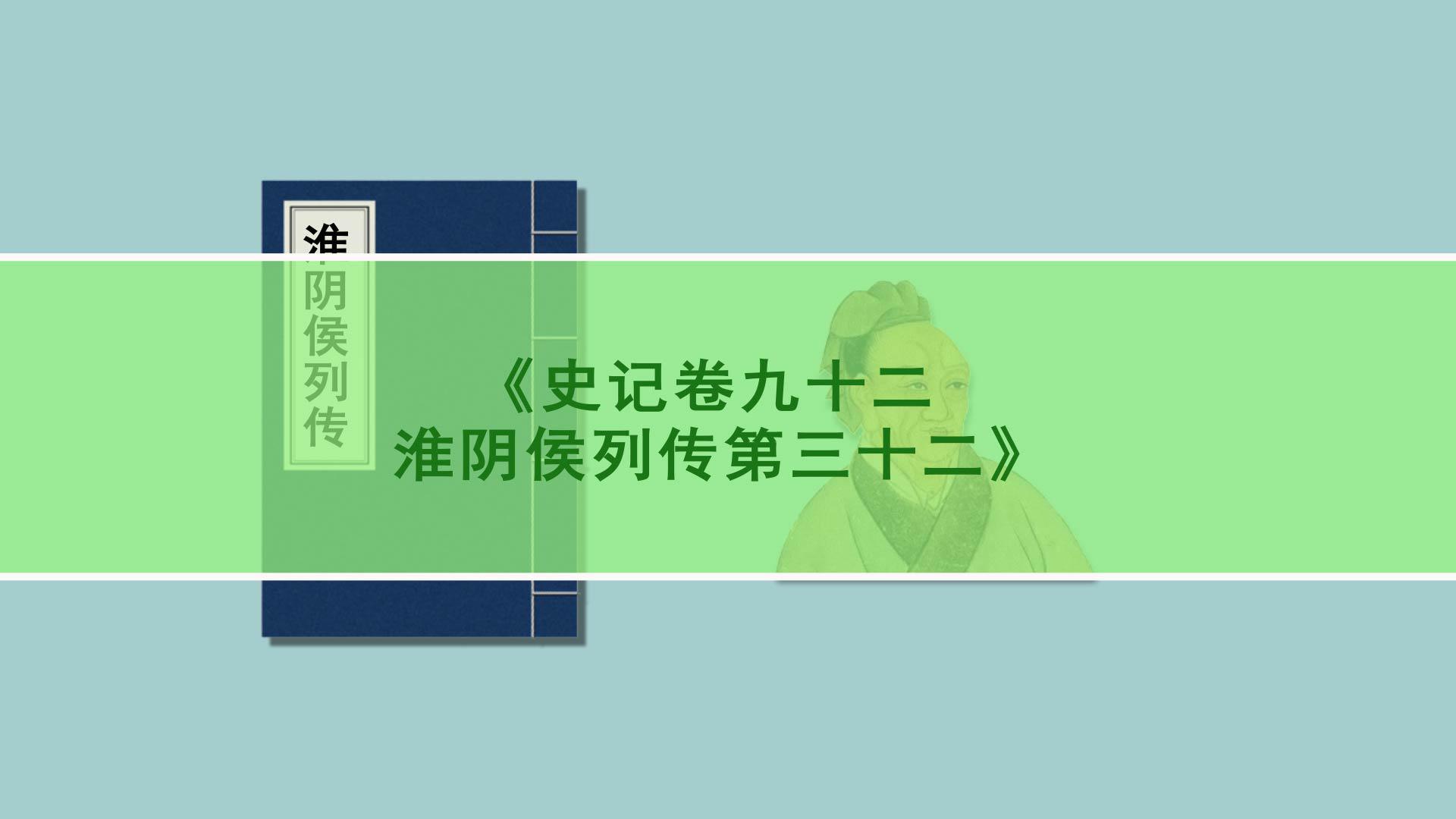 出自文选的诗词作品都有哪些8个视频