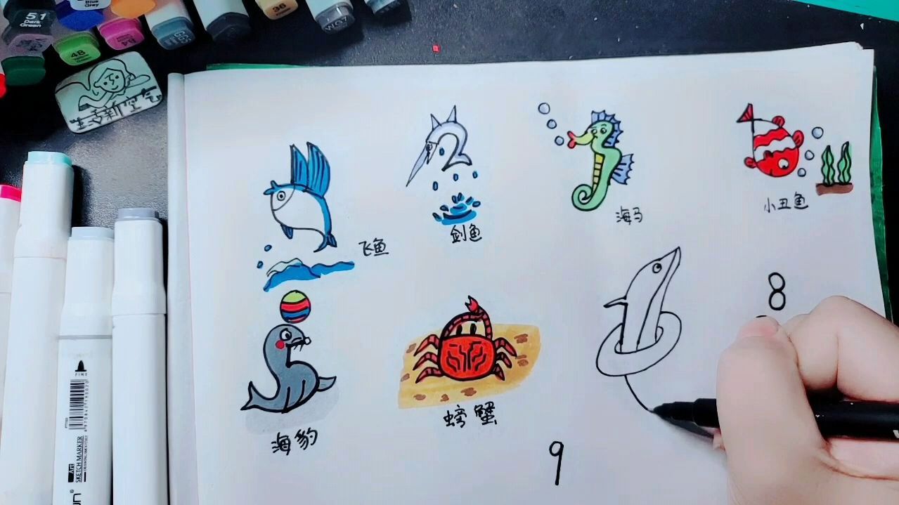 用数字1-9怎么画小动物