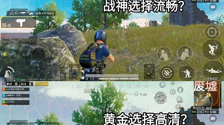 吃鸡画质设置 百度 吃鸡画质设置 百度