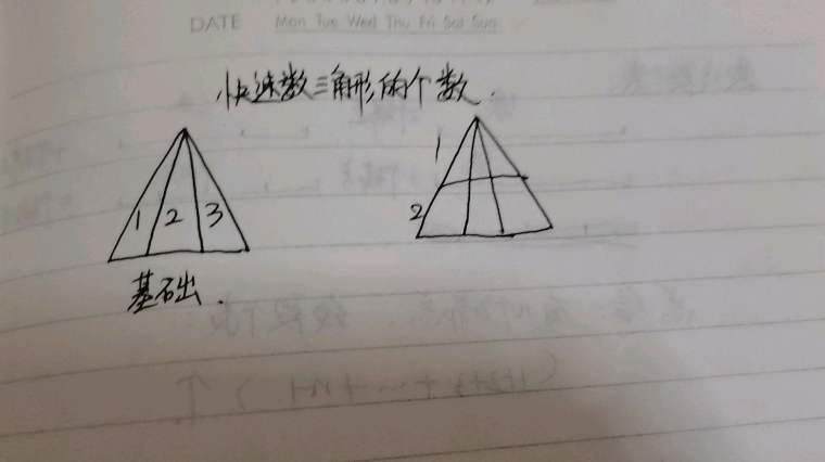 数易文化三角怎么算 百度 数易文化三角怎么算 百度