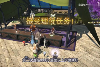 Ff14赚钱攻略nga 百度视频搜索