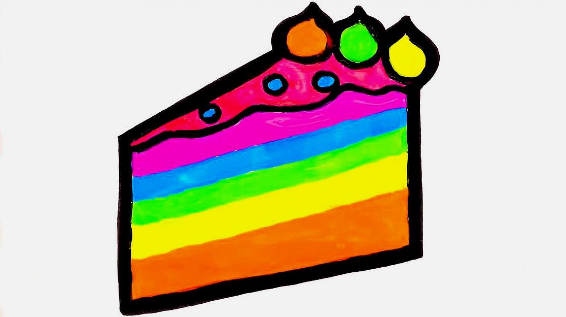 儿童早教绘画视频,教孩子们绘制闪光的彩虹蛋糕