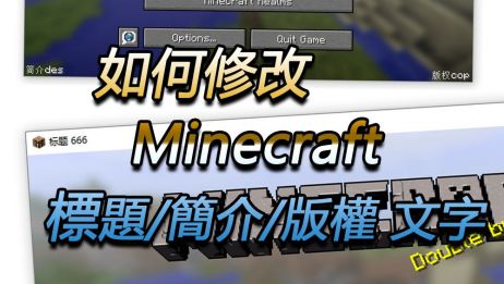 心に強く訴えるminecraft 文字