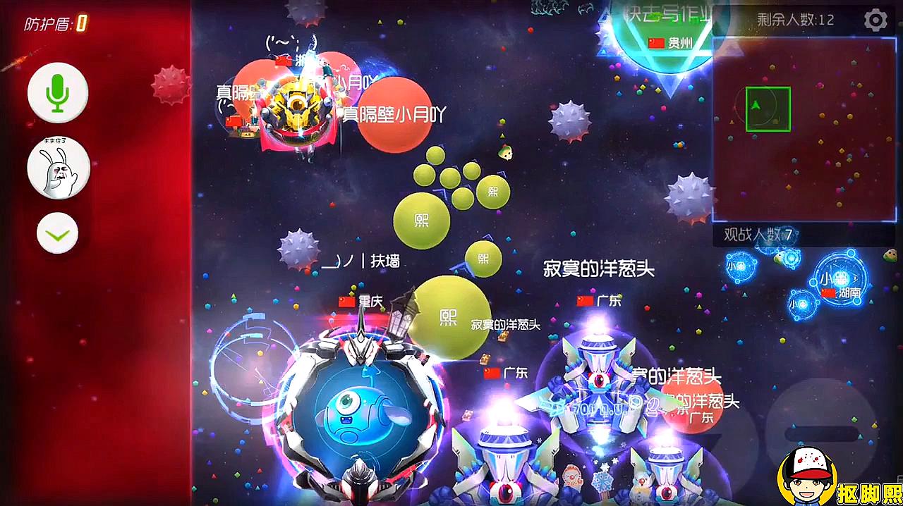 游戏快线:休闲类游戏《球球大作战》的视频合辑