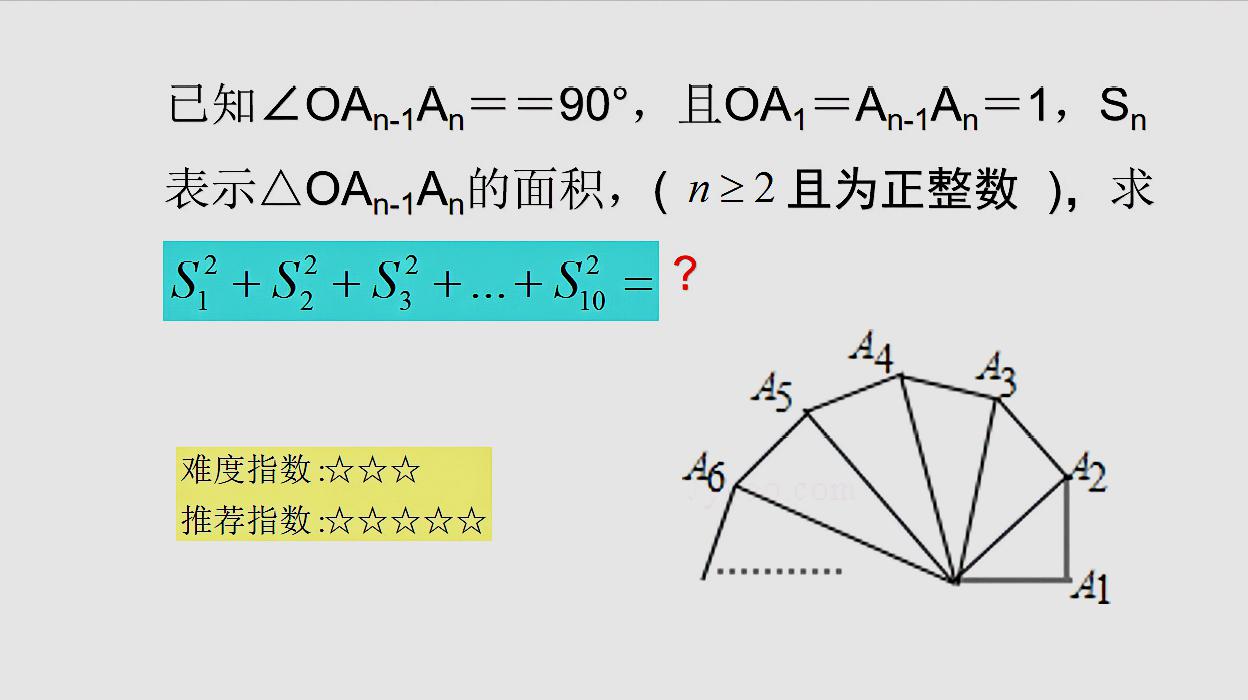 八年级数学,勾股定理的复习题,知识点学会了吗?来看看这题!