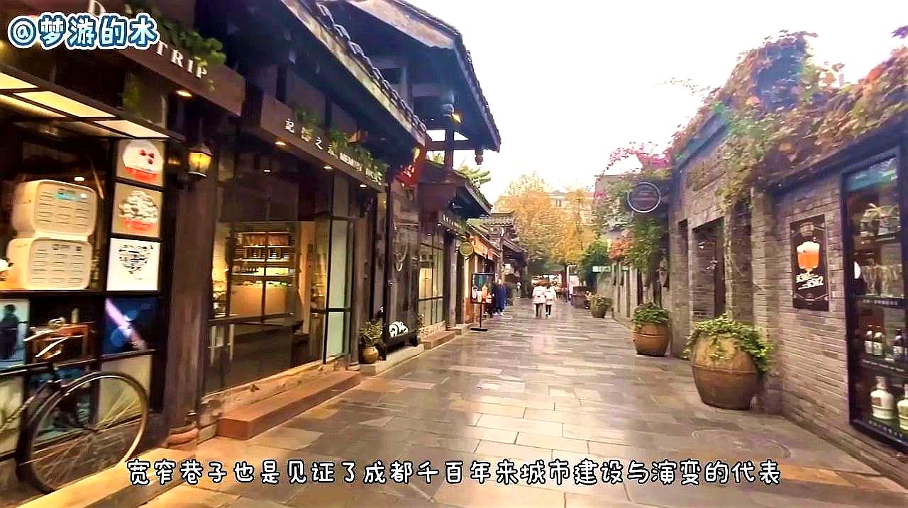 成都旅遊攻略遇見最美的風景