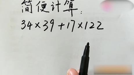 小学四年级的数学计算题会吗 爱言情