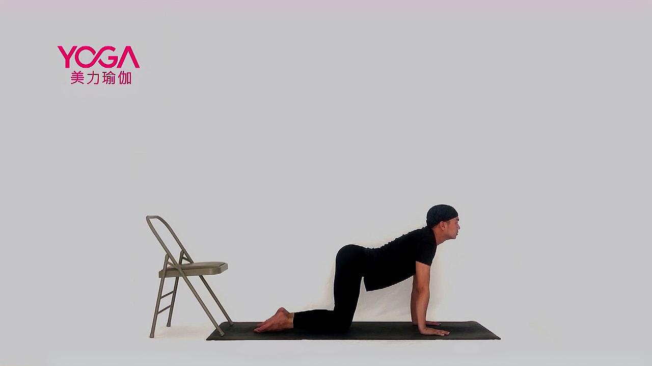 加强背部拉伸,提升臀部力量 / 科宾老师瑜伽系列体式
