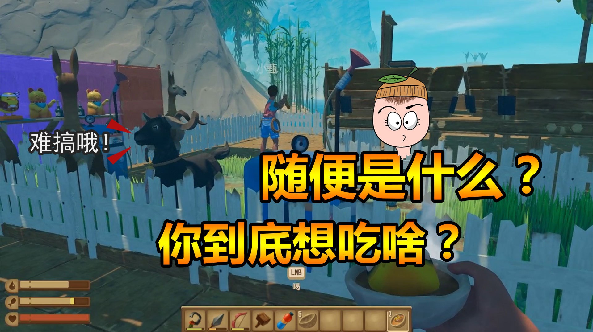 瓜皮柚子哥木筏求生的视频集锦大全系列212个视频