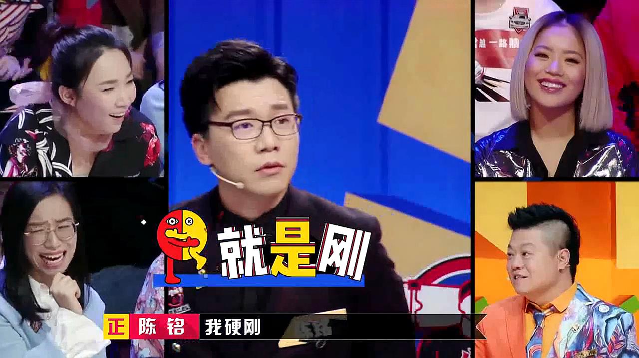 奇葩说第四季辩手名单(奇葩说第四季辩手名单排名)