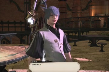 Ff14物理进攻职能任务在哪 百度视频搜索 Ff14物理进攻职能任务在哪 百度视频搜索