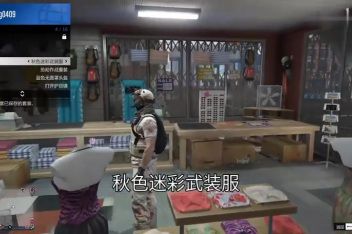 Gta5衣服搭配 百度视频搜索