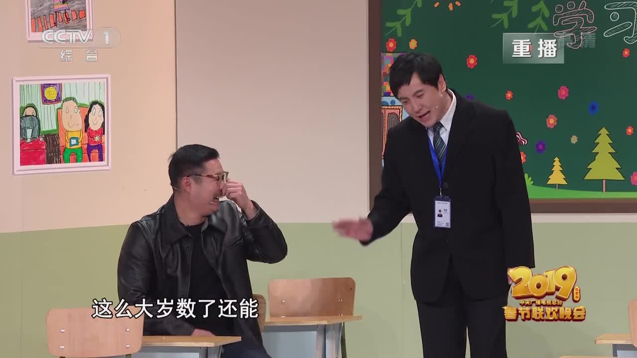 沈腾欢乐搞笑小品集锦